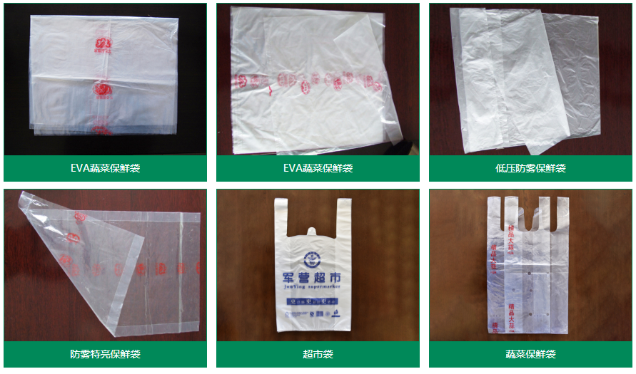 青州市(shi)金海源塑料制品(pǐn)有限公司